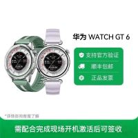 百亿补贴、今日必买：华为 WATCH GT 6 运动蓝牙智能手表 蓝牙通话