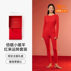 松山棉店 小暖羊松山棉店红色保暖内衣套装礼盒秋衣秋裤龙年本命年男士女士
