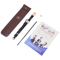 奇美8孔竖笛课堂教学高音德式八孔竖笛、带吹奏说明