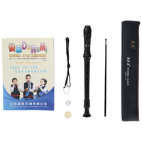 奇美黑霸王高音德式八孔竖笛（磨砂面、人造革袋、配吹奏说明）