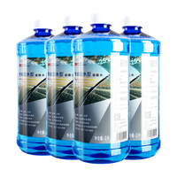 3M PN7019清洁玻璃水-25℃ 四季通用专业疏水2升 不含甲醇 汽车用品玻璃清洗剂雨刷水4瓶