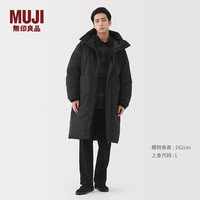 無印良品 MUJI 男式羽绒大衣 男士羽绒服长款 25年冬季男装
