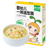 窝小芽 婴幼儿一周mini造型面