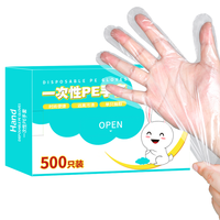 优奥 奥 一次性手套500只盒装抽取式