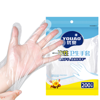 优奥一次性手套【200只超值装】塑料PE加厚防漏家用厨房卫生手套 【超值装】一次性手套200只