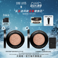芦丹氏 SergeLutens芦丹氏柔滑活魅粉霜气垫13g柔雾轻润