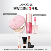 兰蔻 小粉水气垫口红限定彩妆礼盒香水护手霜生日送礼