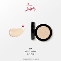 Christian Louboutin CL路铂廷钻石光泽气垫萝卜丁彩妆遮瑕防晒光泽粉底液