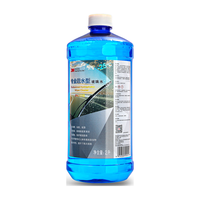 3M 高效清洁玻璃水-25℃ 专业疏水通用型2升大瓶装 汽车家居玻璃清洗剂 PN7019