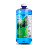 3M PN7018清洁玻璃水0℃ 四季通用疏水2升 不含甲醇 去油膜