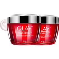  OLAY/玉兰油 新生塑颜系列 金纯大红瓶 女士面霜套装  50g+50g