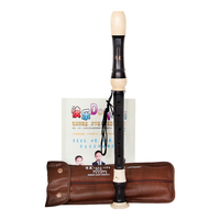 QIMEI 奇美 8孔竖笛中音英式八孔竖笛