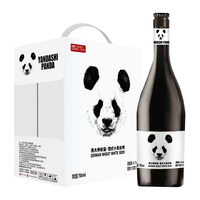 燕大师 德式小麦精酿啤酒 750ml*6瓶