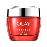 OLAY/玉兰油 新生塑颜系列 提拉紧致 女士面霜 80g/mL
