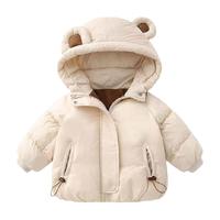 班喜迪女宝宝棉服秋冬季儿童加厚外套男女童棉衣棉袄保暖小童冬装