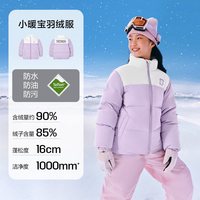 斯凯奇 童装小暖宝女童羽绒服男童冬季儿童短款外套