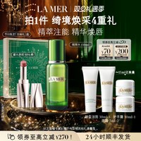 LA MER 精萃水修护紧致鎏金口红保湿