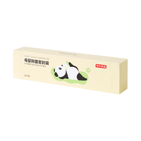 京东京造 待产包抑菌收纳袋婴儿专用衣物整理袋幼儿园宝宝外出大号10只