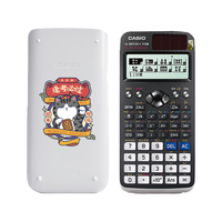 CASIO 卡西欧 FX-991CN X 函数科学计算器 吾皇万睡联名款