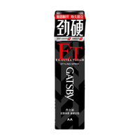 GATSBY 杰士派 定型喷雾 激硬定型款 65ml