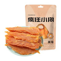 疯狂小狗 宠物狗狗零食泰迪幼成犬磨牙纯肉干条  黄金鸡胸肉300g