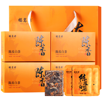 福茗源FUMINGYUAN TEA 茶叶 陈皮白茶600g 福鼎白茶 正宗新会原产陈皮小茶饼寿眉白茶