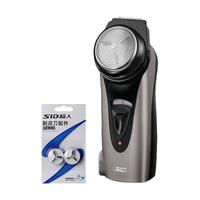 超人（SID）剃须刀男士电动刮胡子刀充电式剔胡须刀单刀头须刨小巧旅行便携单刀头 RS126套装【赠备用刀头】