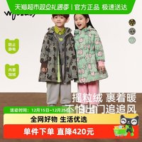88VIP：woobaby 童装外套摇粒绒男童女童秋装外套休闲风中长款