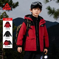 匹克童装男童冲锋衣外套秋冬款2025儿童户外登山服三合一冬装