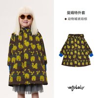 woobaby童装外套摇粒绒男童女童秋装外套休闲风中长款 动物城琥珀棕