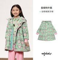 woobaby童装外套摇粒绒男童女童秋装外套休闲风中长款 动物城新沙绿