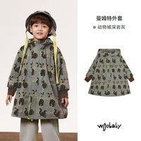 woobaby童装外套摇粒绒男童女童秋装外套休闲风中长款 动物城深岩灰
