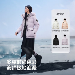 波司登 【-20℃极寒】 90%鹅绒连帽中长款羽绒服 多色可选 B250242302