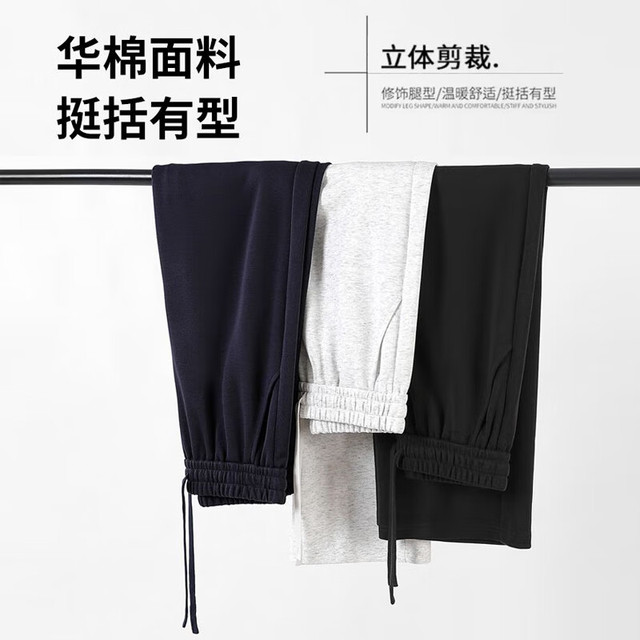 凡客诚品 重磅300g直筒裤男女同款宽松阔腿
