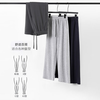 VANCL/凡客诚品 男女同款宽松阔腿直筒休闲裤 黑色 300g华棉 3XL