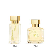 弗朗西斯·庫爾吉安MFK梵诗柯香高端香水 温柔流动金色70ML