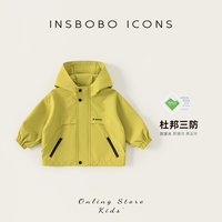 INSbobo男童冲锋衣2025秋季儿童三防外套宝宝童装早秋穿搭潮 芥末绿