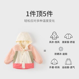 戴维贝拉男童户外服女童外套秋装2025童装儿童宝宝衣服