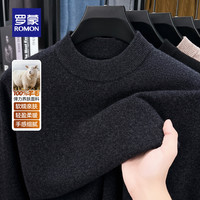罗蒙（ROMON）12股纯羊毛衫男秋冬中青年纯色圆领加厚保暖针织打底衫毛衣男 深灰色 【薄款】 2XL (180) （适合155-170斤）