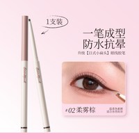 88VIP：古迪 小扁头眼线胶笔自然极细眼线笔新手化妆师卧蚕防水持久防晕染