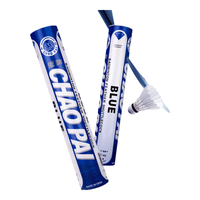 超牌蓝超1号羽毛球专业比赛鸭毛双拼耐打稳定12只装76速