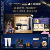 CPB 光颜粉蜜+方气垫防晒女化妆柔焦定妆持久