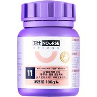 NOURSE 卫仕 猫咪专用 化毛球片