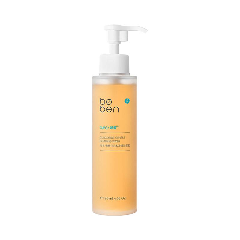  boben/泊本 深层清洁毛孔 洗面奶  120ml，200ml，240ml，400ml