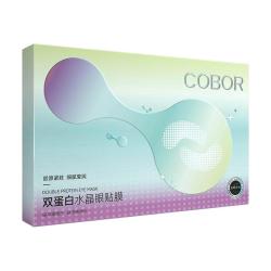 可贝尔 胶原蛋白水晶眼贴膜 20片