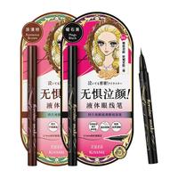 kiss me/奇士美 防水 液体眼线笔