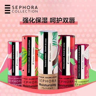 【特惠2.6折SM】Sephora/丝芙兰保湿润唇膏&磨砂润唇膏轻盈不粘腻 保湿润唇膏-莓果旅程