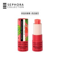 【特惠2.6折SM】Sephora/丝芙兰保湿润唇膏&磨砂润唇膏轻盈不粘腻 保湿润唇膏-西瓜蜜恋