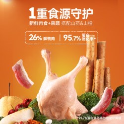 比乐 鸭肉梨2.0升级款狗粮 12kg