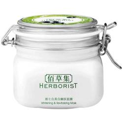 佰草集 ERBORIST 佰草集 新七白中白泥清洁美白面膜涂抹泥膜淡斑提亮